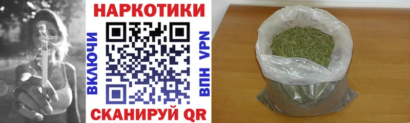 Купить Пыталово Марихуана Меф мяу мяу Кокаин ГАШИШ