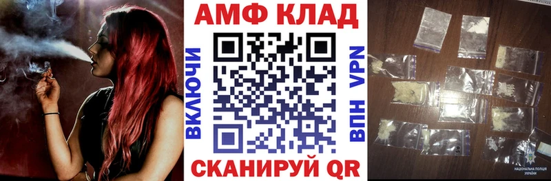 Амфетамин VHQ  Пыталово 