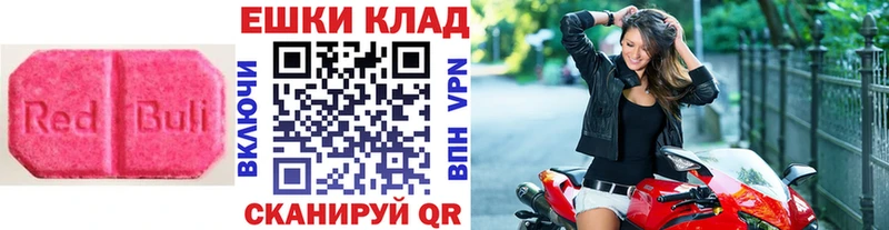 купить наркоту  Пыталово  Ecstasy MDMA 