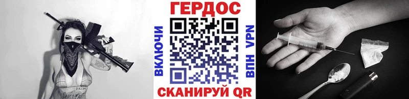 закладка  Пыталово  Героин герыч 
