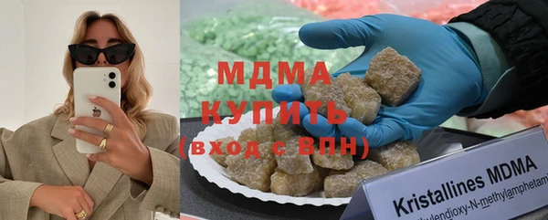 МДМА Новокубанск
