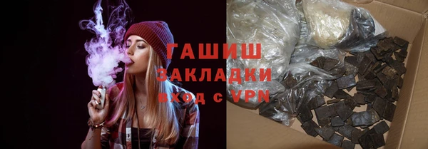 МДМА Новокубанск