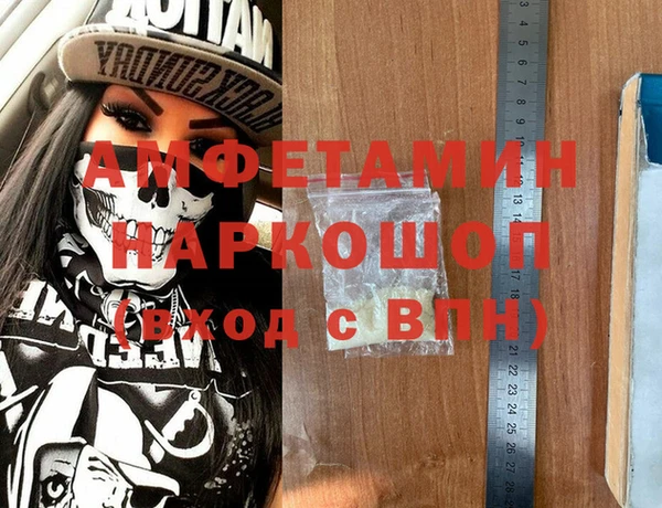 мефедрон Новозыбков