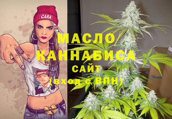 мефедрон Новозыбков