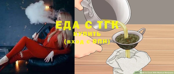 МДМА Новокубанск