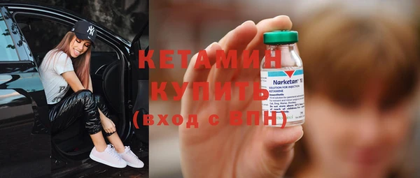 МДМА Новокубанск