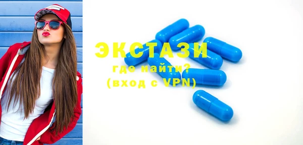 МДМА Новокубанск