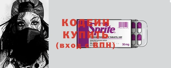 мефедрон Новозыбков