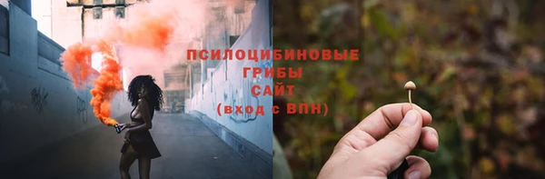 МДМА Новокубанск