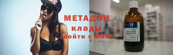 мефедрон Новозыбков
