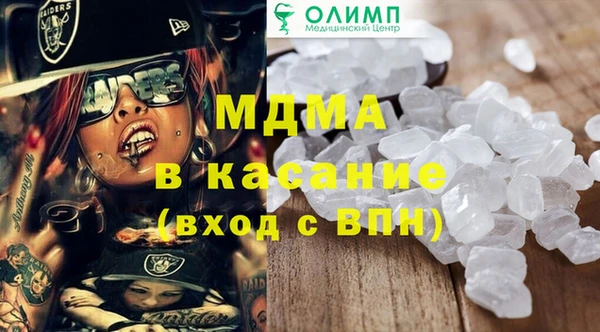 прущая мука Новодвинск