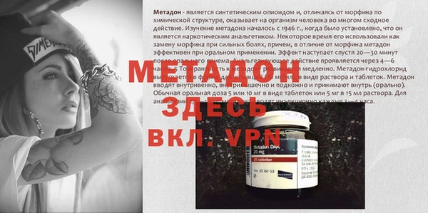 прущая мука Новодвинск