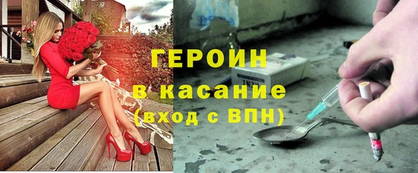 мефедрон Новозыбков