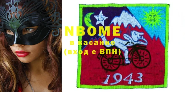 МДМА Новокубанск