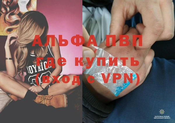 МДМА Новокубанск