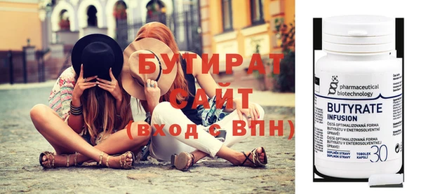 2c-b Балабаново