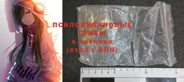 мефедрон Новозыбков