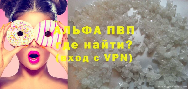 МДМА Новокубанск