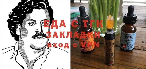 ALPHA-PVP Усмань