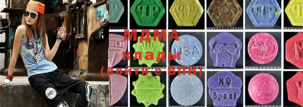 марки lsd Шали