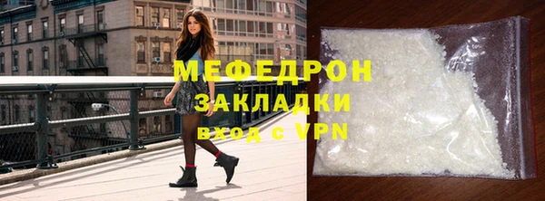 мефедрон Новозыбков