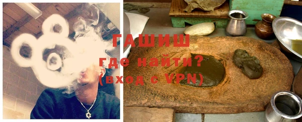 мефедрон Новозыбков