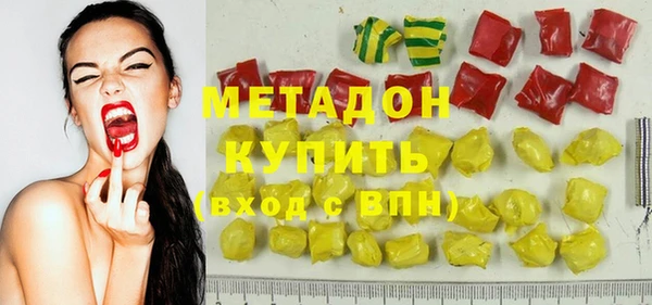 МДМА Новокубанск
