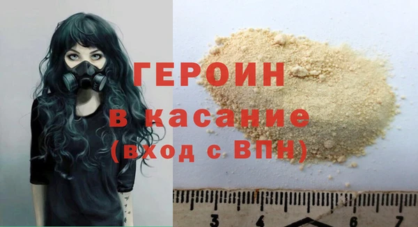 мефедрон VHQ Усинск