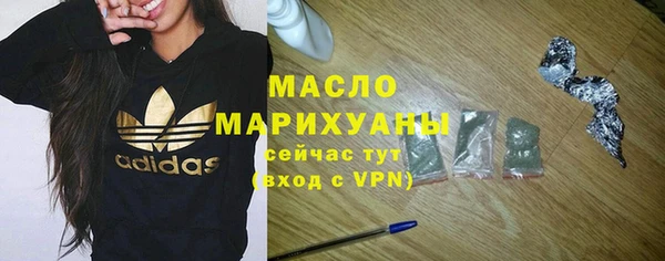 MESCALINE Богородицк