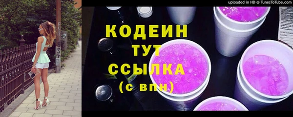 меф VHQ Усолье-Сибирское