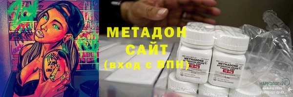 герыч Баксан