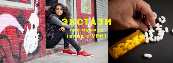 марки nbome Бугульма