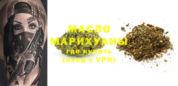 мефедрон Новозыбков