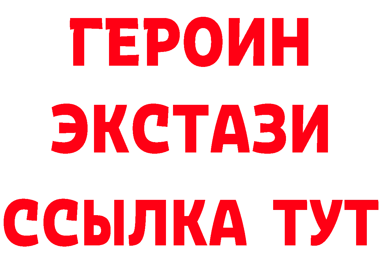 Альфа ПВП крисы CK ТОР мориарти блэк спрут Пыталово