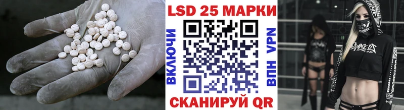 Лсд 25 экстази ecstasy  Пыталово 
