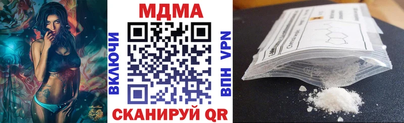 MDMA crystal  Пыталово 