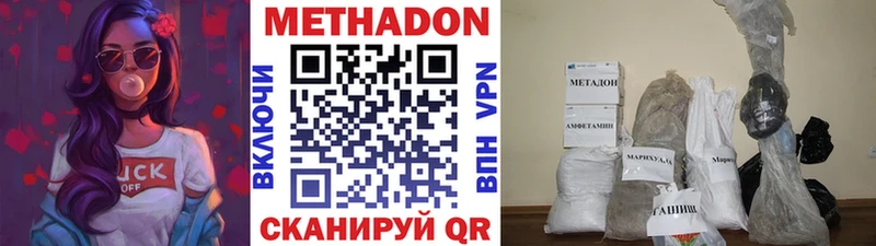 blacksprut ТОР Пыталово МЕТАДОН белоснежный