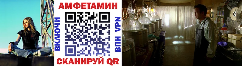 МЕТАМФЕТАМИН витя  даркнет сайт  Пыталово 