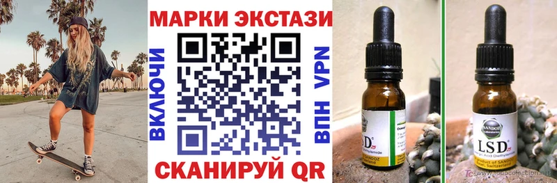 Марки NBOMe 1,8мг  купить закладку  гидра онион  Пыталово 