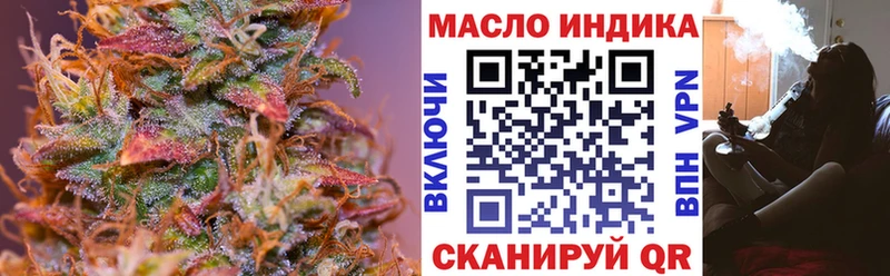 Дистиллят ТГК концентрат Пыталово